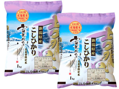 産地精米 雪蔵仕込み 新潟産コシヒカリ2kg