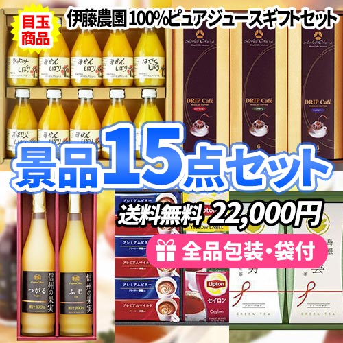 4位の商品