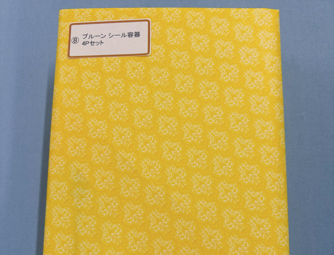 付箋で中身が分かる様に