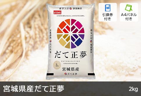 {錧YĐ 2kg