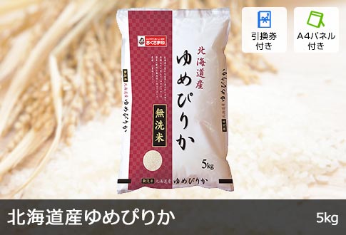 kCY߂҂肩 5kg