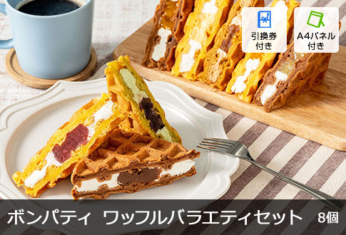 {peB btoGeBZbg 8