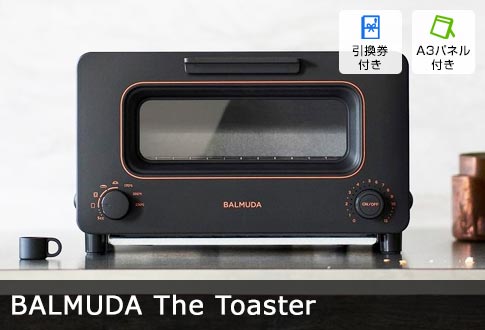 バルミューダ The Toaster