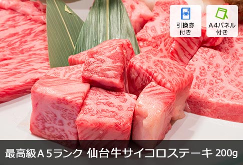 ō`5N 䋍TCRXe[L 200g