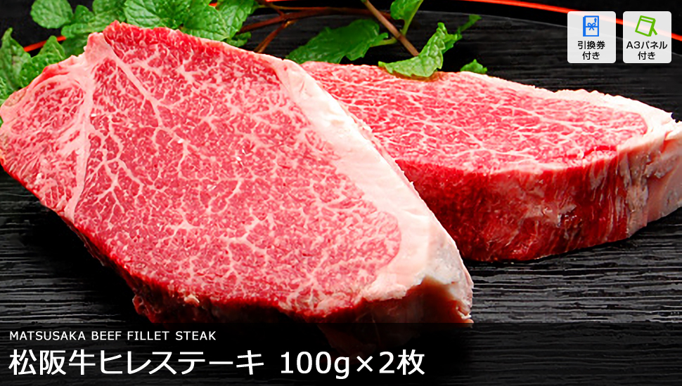 ㋍qXe[L 100g~2