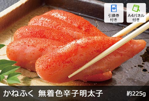 ˂ӂ F炵q 225g