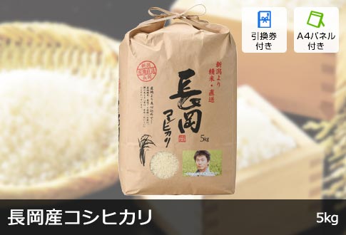 YRVqJ 5kg