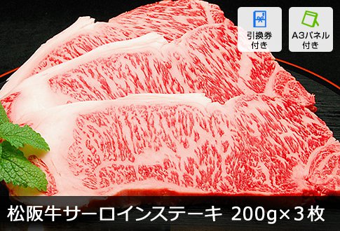 ㋍T[CXe[L 200g~3