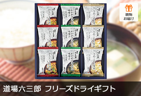 낭 ZOY t[YhC Mtg 