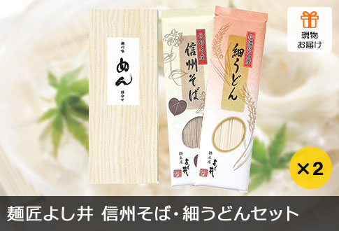 ˏ悵 MBΥׂǂZbg