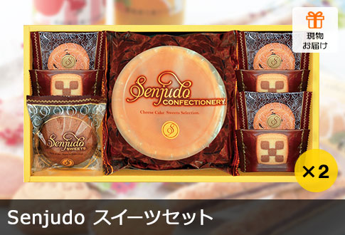 Senjudo XC[cZbg