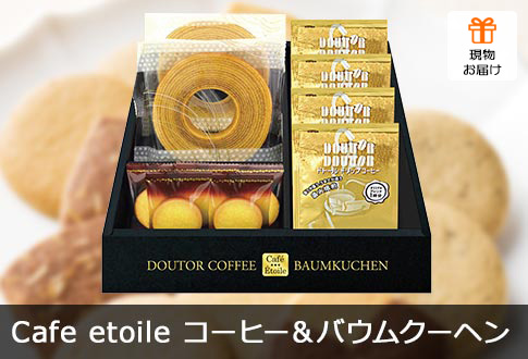 Cafe etoile R[q[oEN[wZbg