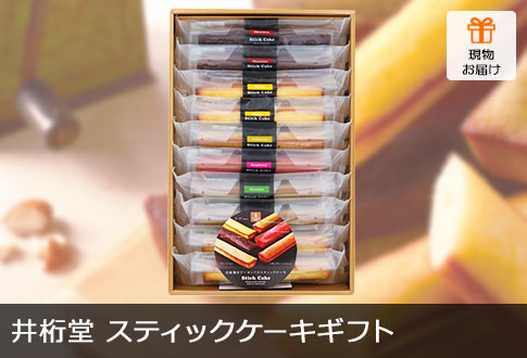 䌅 XeBbNP[LMtg 10{