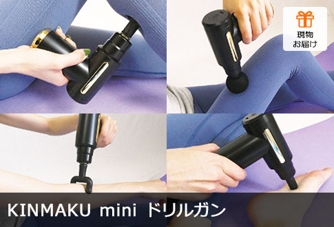 KINMAKU mini hK