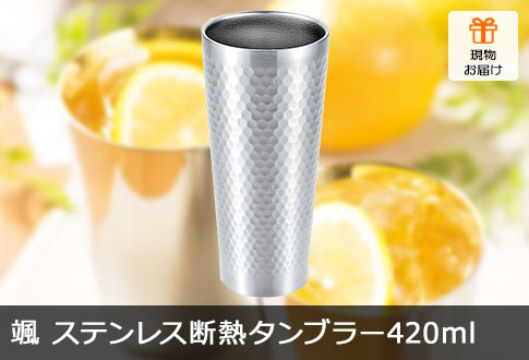 D-SOH- XeXfM^u[420ml