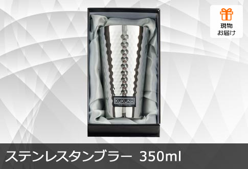 XeX^u[350ml
