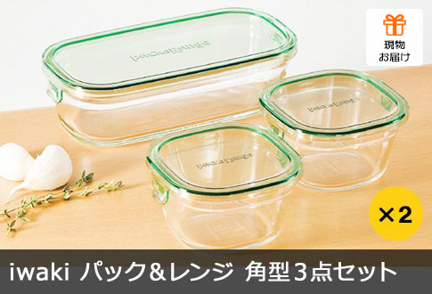 iwaki pbNWp^3_Zbg