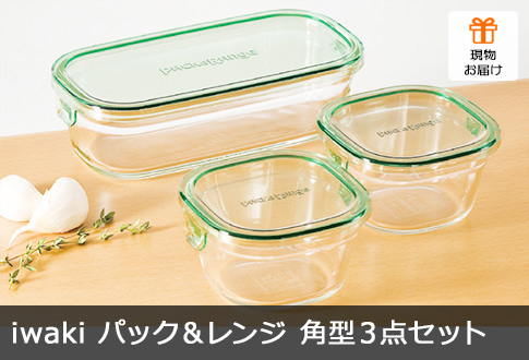iwaki pbNWp^3_Zbg