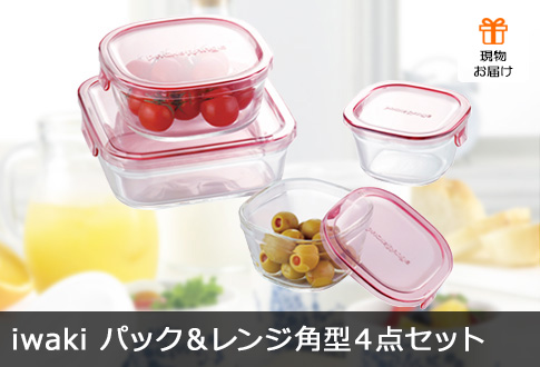 iwaki pbNWp^4_Zbg