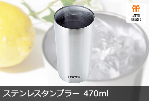 XeX^u[ 470ml