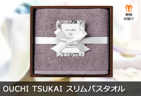 OUCHI TSUKAI XoX^I