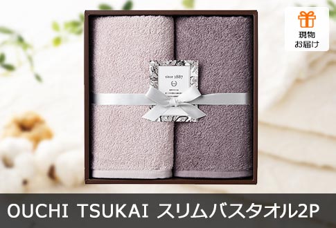 OUCHI TSUKAI XoX^I2P