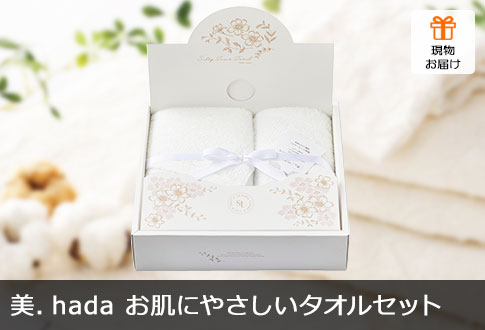 Dhada ɂ₳^IZbg