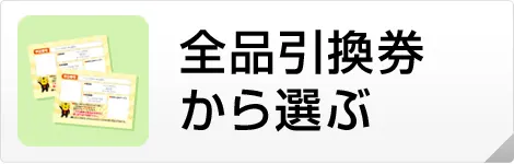 明日間に合う