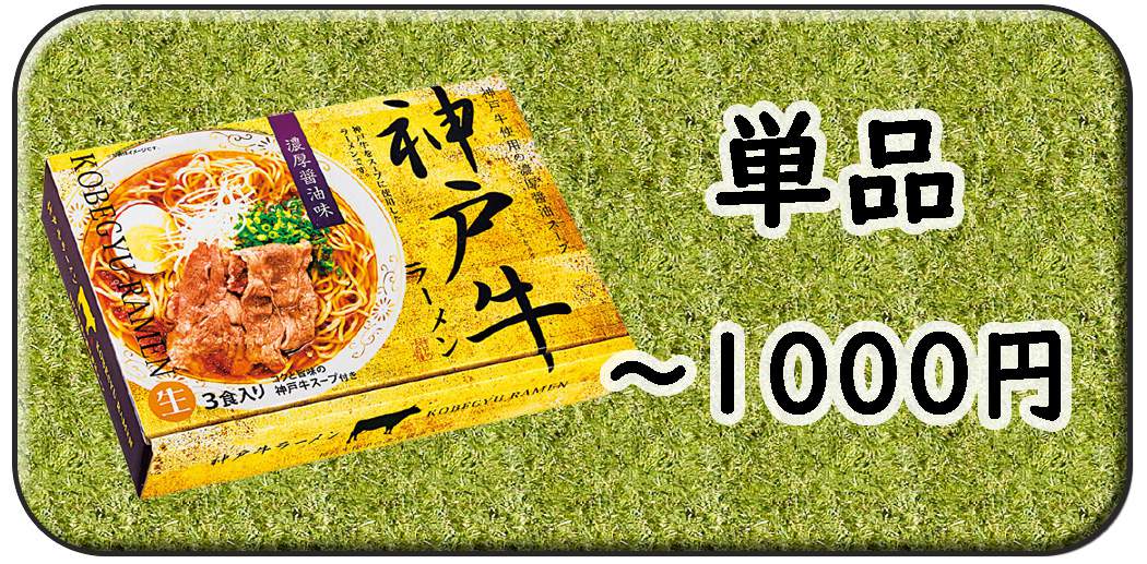 ～1000円